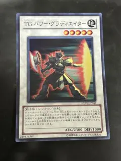 ラッキークローバー様 リクエスト 2点 まとめ商品