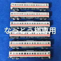 2025年最新】tomix 113の人気アイテム - メルカリ