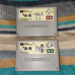 【名作】SFC　スーパーファミコンソフト　新鬼ヶ島　前編+後編　まとめ売り