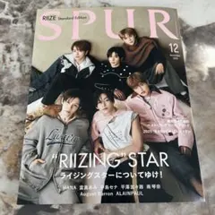 SPUR（シュプール）2025年12月号 RIIZE