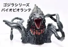 バンダイ ビオランテ ソフビフィギュア ムービーモンスターシリーズ ゴジラのサムネイル