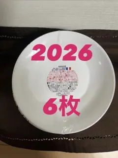2026年最新】山崎パンまつりの人気アイテム - メルカリ