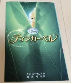 Item thumbnail for item bd6349f5-9cca-40cd-bdbe-a9ef34fc6c11