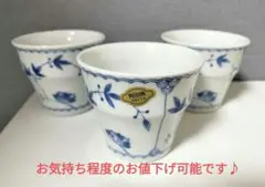 有田焼 茶器 食器 湯呑み 湯飲み コップ