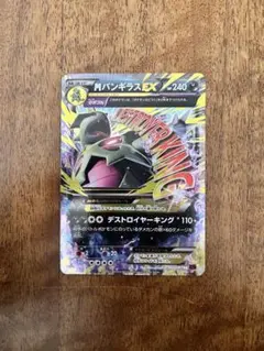 タピオカレモンティー様 リクエスト 2点 まとめ商品