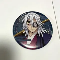劇場版『鬼滅の刃』無限城編　ランダム缶バッジ　宇髄天元