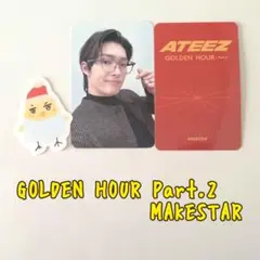 ATEEZ GOLDENHOUR2 MAKESTAR【ミンギ】