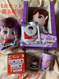 BTS TinyTAN 　ぬいぐるみ　公式　J-HOPE ホソク　グッズ　セット