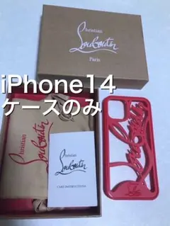 クリスチャンルブタン iPhoneXSMAXケースのみ 付属品なし送料込み！ 2025年最新】ルブタン iphoneケースの人気アイテム - メルカリ