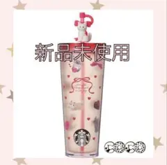 スタバ バレンタイン2026コールドカップタンブラーキャット710ml