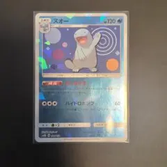 2026年最新】ヌオー ポケモンカードの人気アイテム - メルカリ