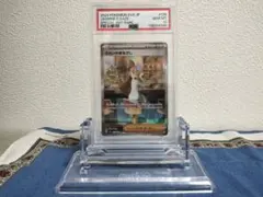 こ*⑨様 ミカンのまなざし sar psa10 - メルカリ