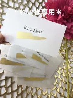 れい様専用＊ 席札