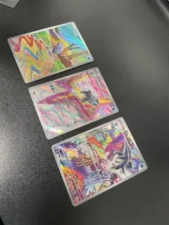 AR 3枚 セビエ セゴール セグレイブ スノーハザード ポケカ ポケモンカード