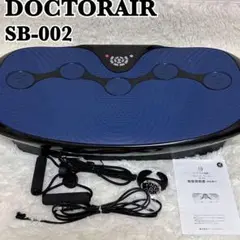 美品 DOCTORAIR ドクターエアー 3DスーパーブレードS SB-002