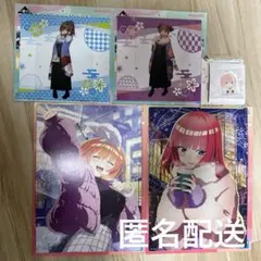 五等分の花嫁一番くじ