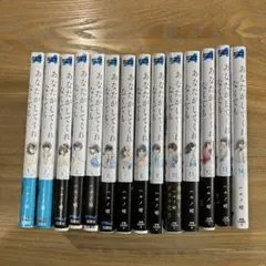 【新品未開封特典付】あなたがしてくれなくても Blu-ray&原作本全巻セット 2026年最新】あなたがしてくれなくても 全巻の人気アイテム - メルカリ