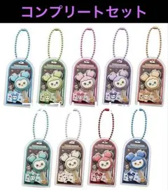 TWICE LOVELYS チョコがけボーロ＆チャーム [全9種セット