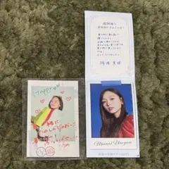 Item thumbnail for item 2eae32a9-cec7-4646-aeeb-a4299e85f0aa