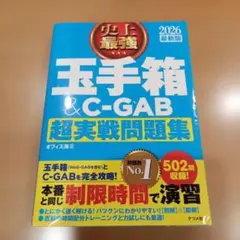 Item thumbnail for item de6e52b9-b9c4-42c9-972d-86eacf8570dd