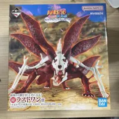 2026年最新】マスターライズ ナルトの人気アイテム - メルカリ