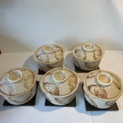 志野焼　新品未使用品 グラタンや茶碗蒸し　 陶器製蓋付き器5個セット