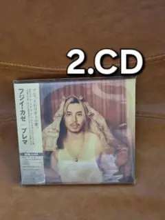 藤井風 2枚組CD プレマ 初回盤 新品未開封品【値下げ】