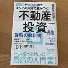 Item thumbnail for item aa20bfca-782d-436b-9bd6-d80042b4c09b