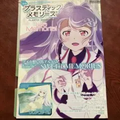 2026年最新】プラスティックメモリーズ クリアファイルの人気アイテム