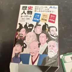 2026年最新】歴史カードゲームの人気アイテム - メルカリ