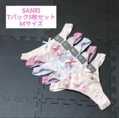 (´˘`＊)売り切りたいためコメ歓迎様 リクエスト 3点 まとめ商品