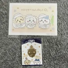 ちいかわらんど ノベルティ ポスカ クリスマスカード 2025 招福クリップ