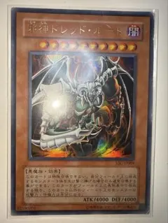 2026年最新】遊戯王OCG デュエルモンスターズの人気アイテム - メルカリ