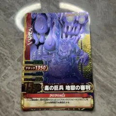 ワンピース ワンピーベリーマッチ マゼラン カードのサムネイル