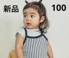 【新品未使用タグ付き】しまむら uru コラボ　キャミ付きTシャツ　100