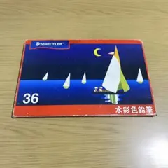 Item thumbnail for item 48afd2be-b097-42f1-a871-a040a286b1a3