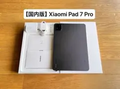 Xiaomi Pad 6S Pro 12.4 新品同様 使用2回のみ 美品 Xiaomi Pad 6S Pro 12.4 新品同様 使用2回のみ 美品 - メルカリ