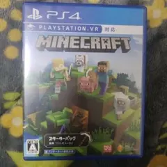 PS4 MINECRAFT スターターコレクション
