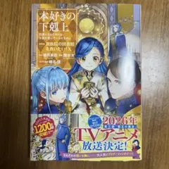 すーちゃん様 リクエスト 3点 まとめ商品