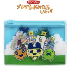 たまごっち プチプチおみせっち コラボ フレークステッカー クリアポーチ シール