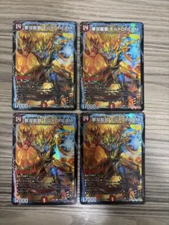 2026年最新】モルトドリーム 4枚の人気アイテム - メルカリ