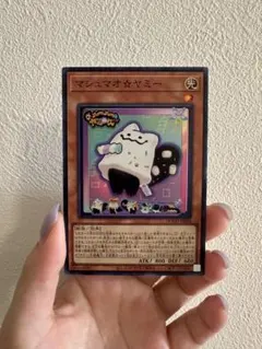 2026年最新】マシュマオ☆ヤミー プリズマの人気アイテム - メルカリ