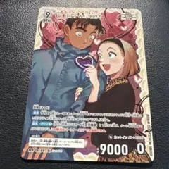 ハ*ノ様 300円スタート　名探偵コナンカードゲーム　哀色の宿命　園子＆京極　M