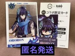 原神　スシロー　メタルカード&ピック：オロルン