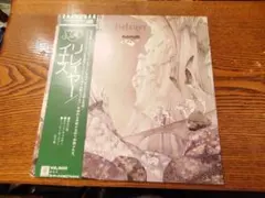 2026年最新】イエス YES LPの人気アイテム - メルカリ