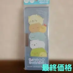 すみっコぐらし　筆箱　ペンケース　サンエックス