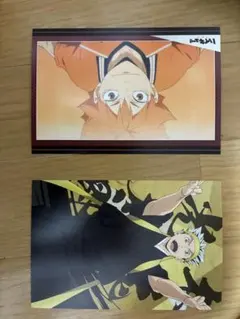 ハイキュー!! ポストカード 2枚セット