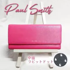 PaulSmith ポールスミス 長財布 サフィアーノ ラビット うさぎ ピンク