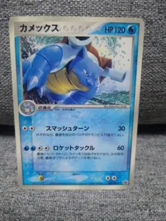 ポケモンカード カメックス PROMO PCG-P 001/PCG-P | Mercari