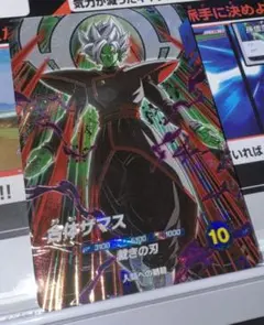 ドラゴンボール スーパーダイバーズ SDV8-029 合体ザマス